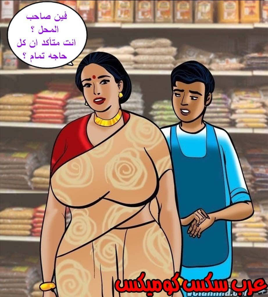 144 فيلاما الجزء 67 144 فيلاما الجزء 67