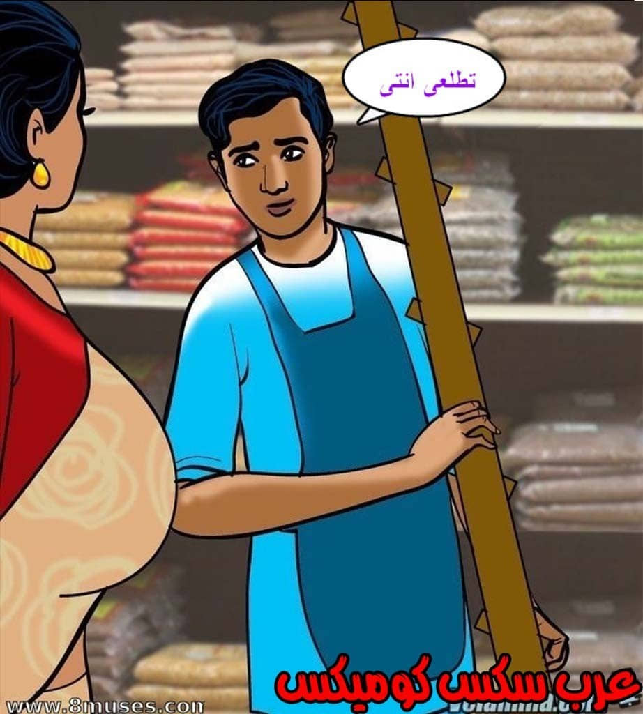 144 فيلاما الجزء 67 144 فيلاما الجزء 67