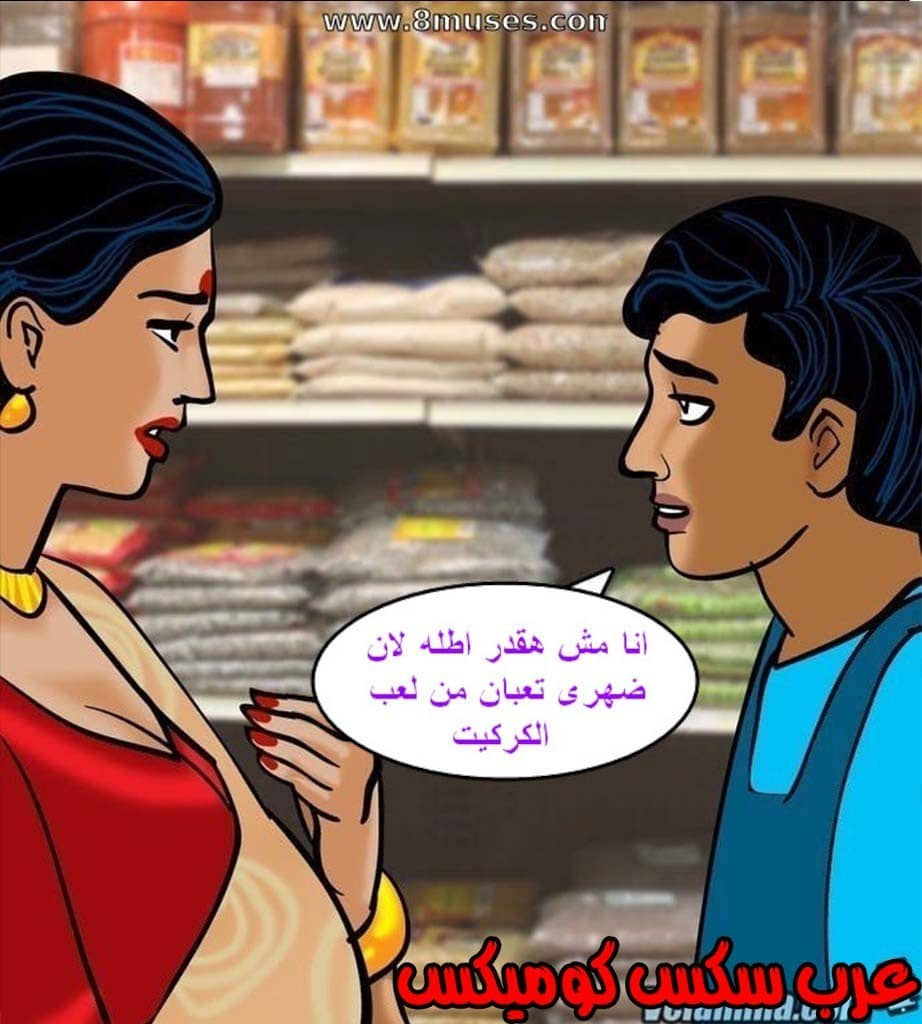 144 فيلاما الجزء 67 144 فيلاما الجزء 67