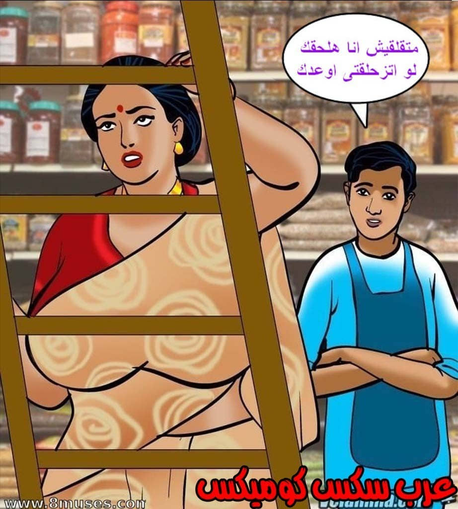 144 فيلاما الجزء 67 144 فيلاما الجزء 67