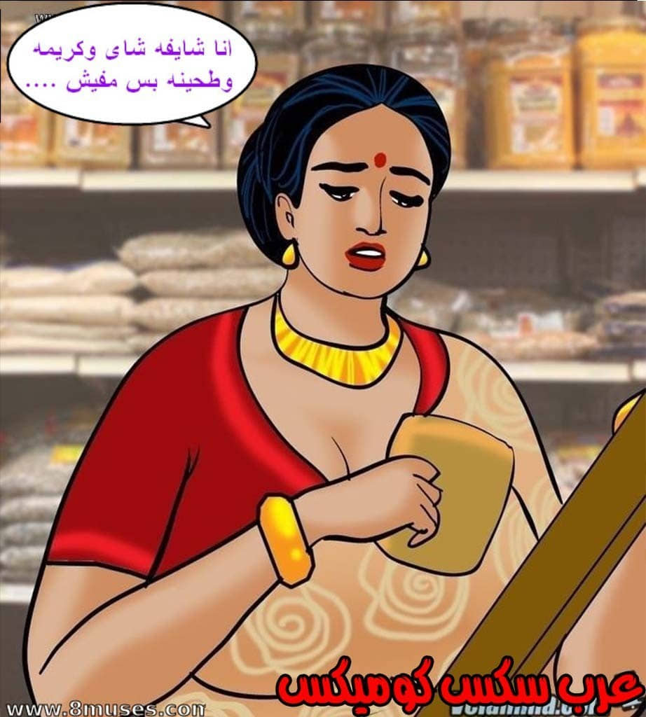 144 فيلاما الجزء 67 144 فيلاما الجزء 67