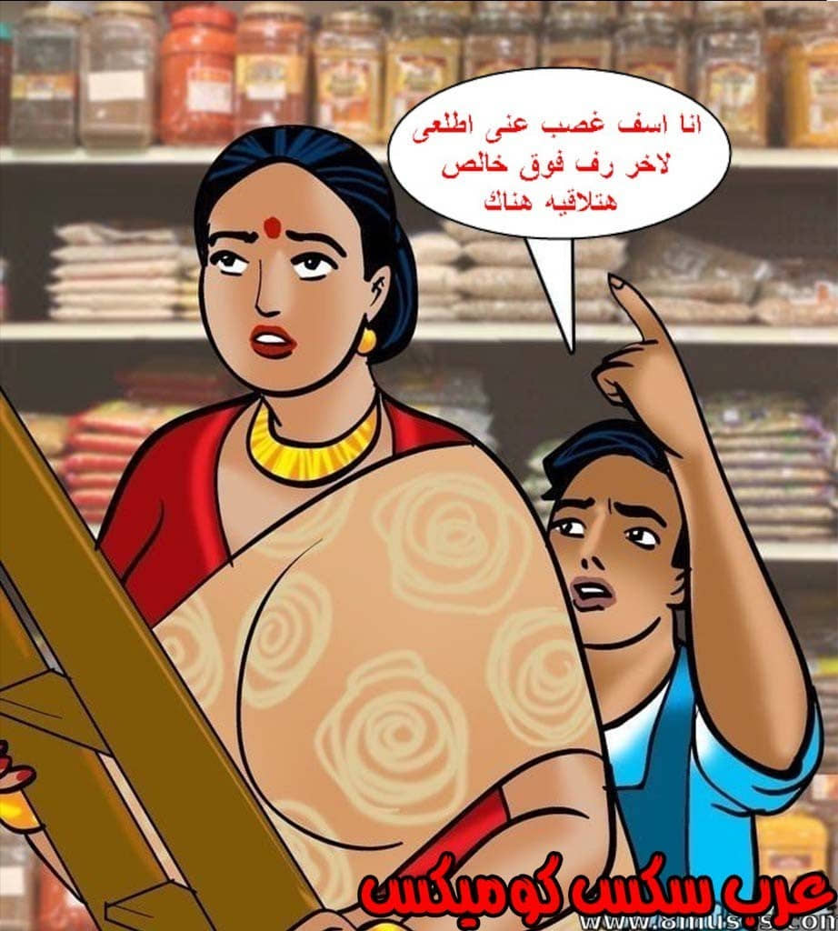 144 فيلاما الجزء 67 144 فيلاما الجزء 67