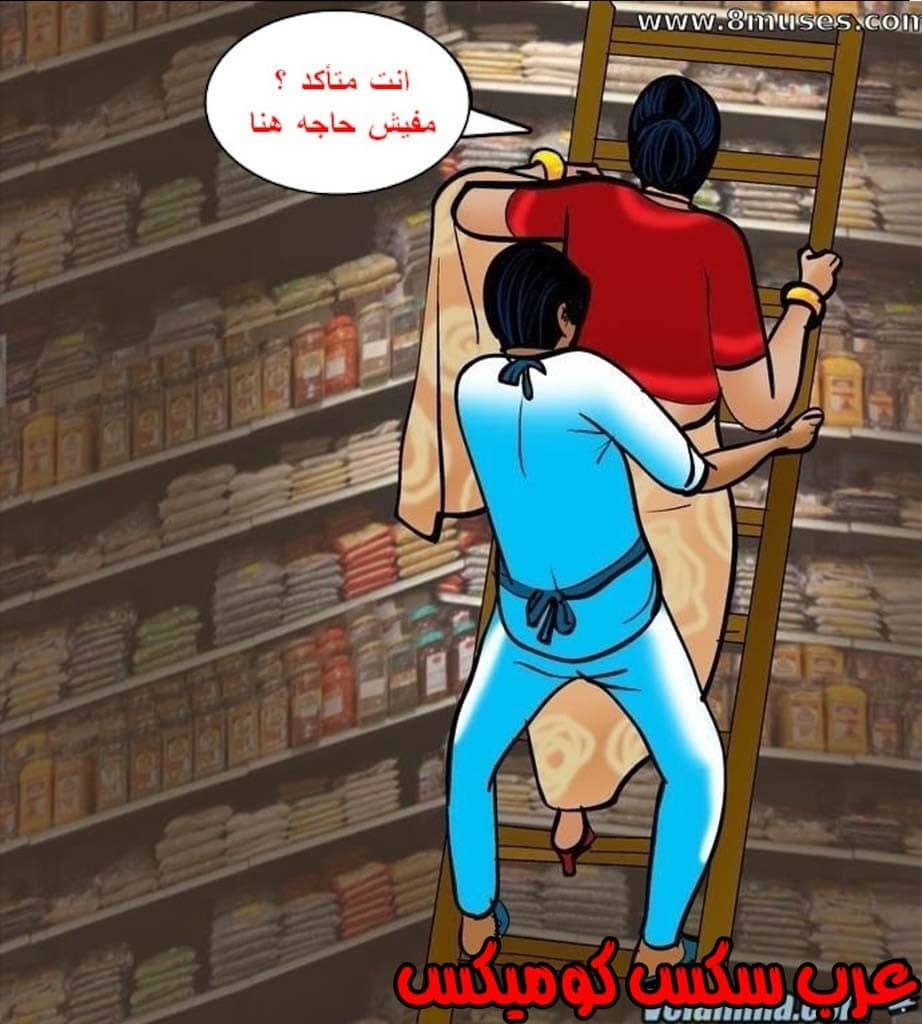 144 فيلاما الجزء 67 144 فيلاما الجزء 67