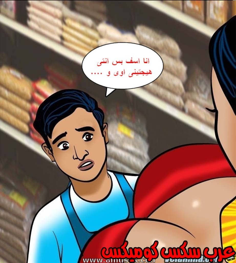 144 فيلاما الجزء 67 144 فيلاما الجزء 67
