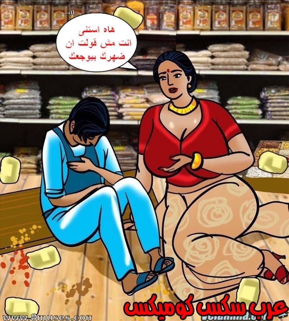 144 فيلاما الجزء 67 144 فيلاما الجزء 67