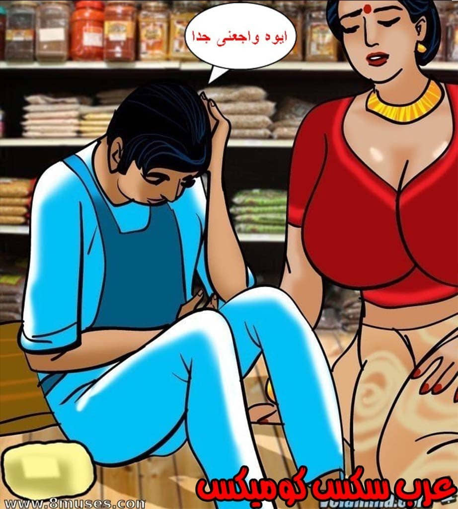 144 فيلاما الجزء 67 144 فيلاما الجزء 67