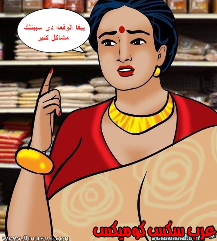 144 فيلاما الجزء 67 144 فيلاما الجزء 67