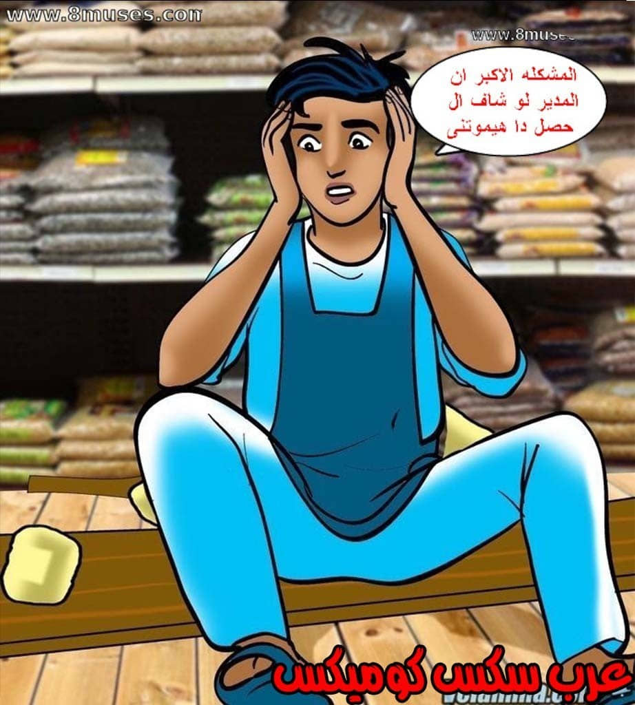 144 فيلاما الجزء 67 144 فيلاما الجزء 67