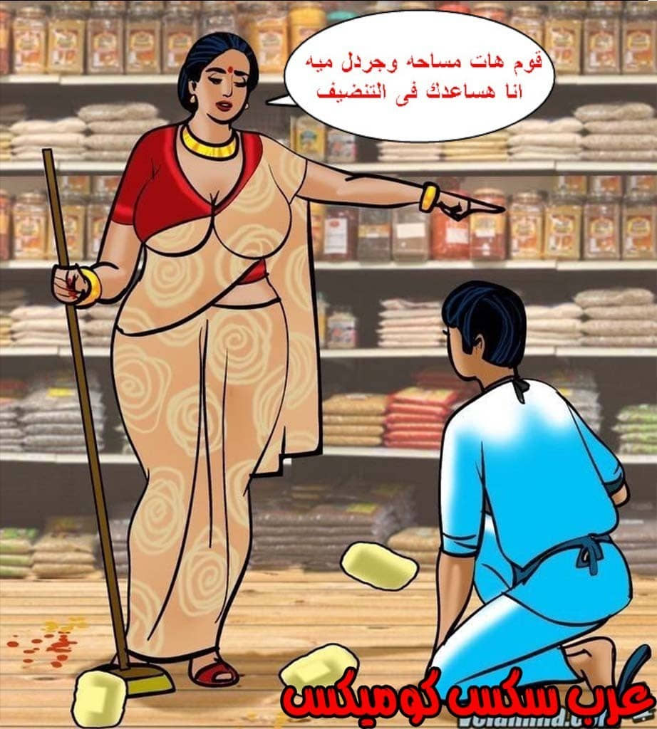 144 فيلاما الجزء 67 144 فيلاما الجزء 67