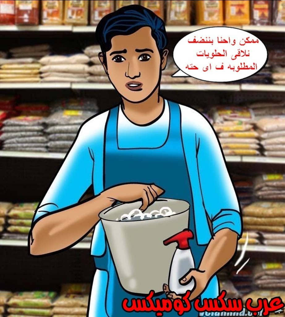 144 فيلاما الجزء 67 144 فيلاما الجزء 67