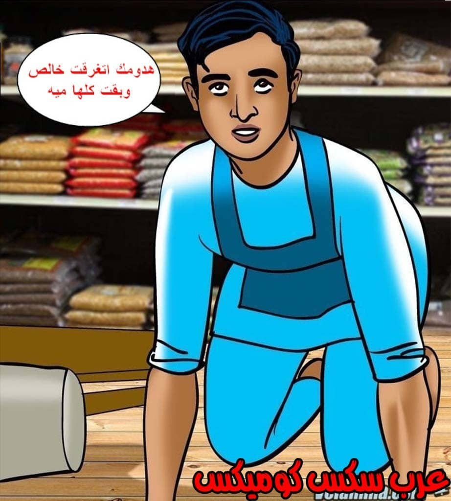 144 فيلاما الجزء 67 144 فيلاما الجزء 67