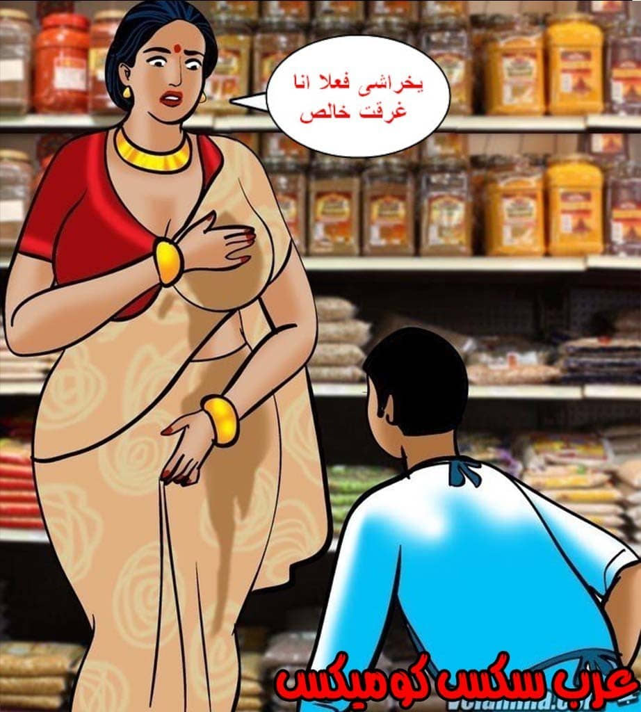 144 فيلاما الجزء 67 144 فيلاما الجزء 67