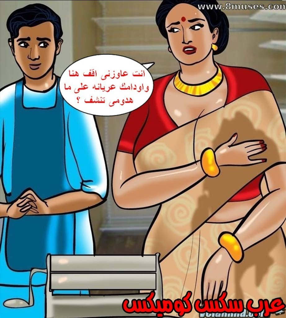 144 فيلاما الجزء 67 144 فيلاما الجزء 67