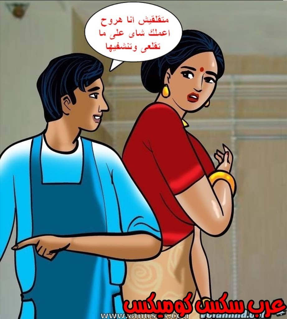 144 فيلاما الجزء 67 144 فيلاما الجزء 67