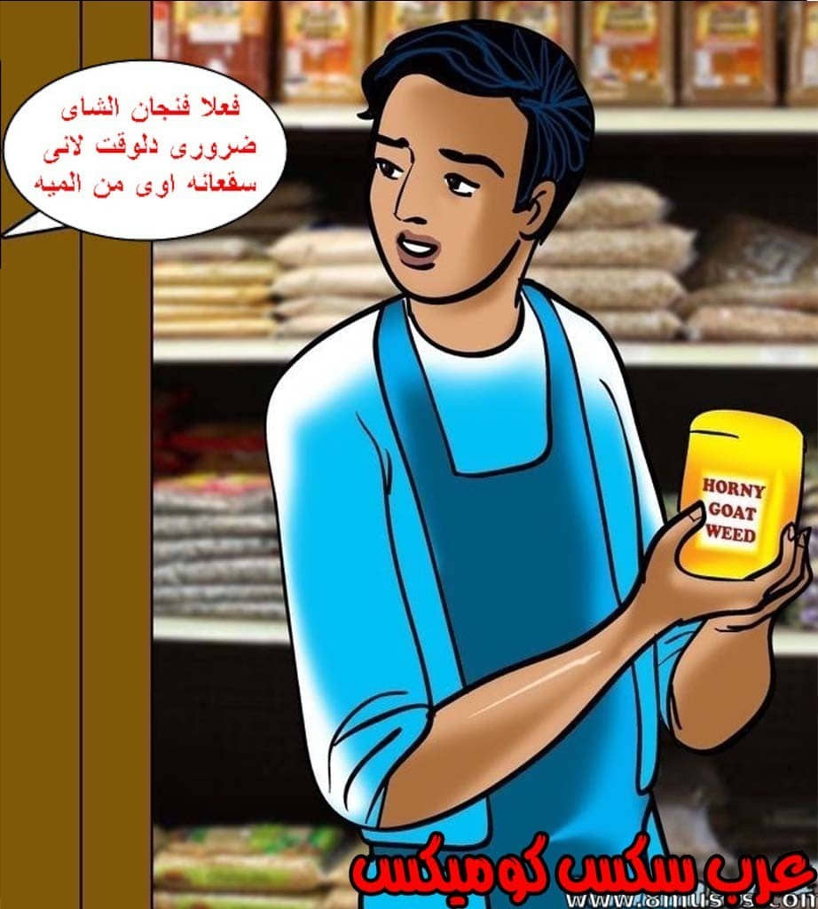 144 فيلاما الجزء 67 144 فيلاما الجزء 67