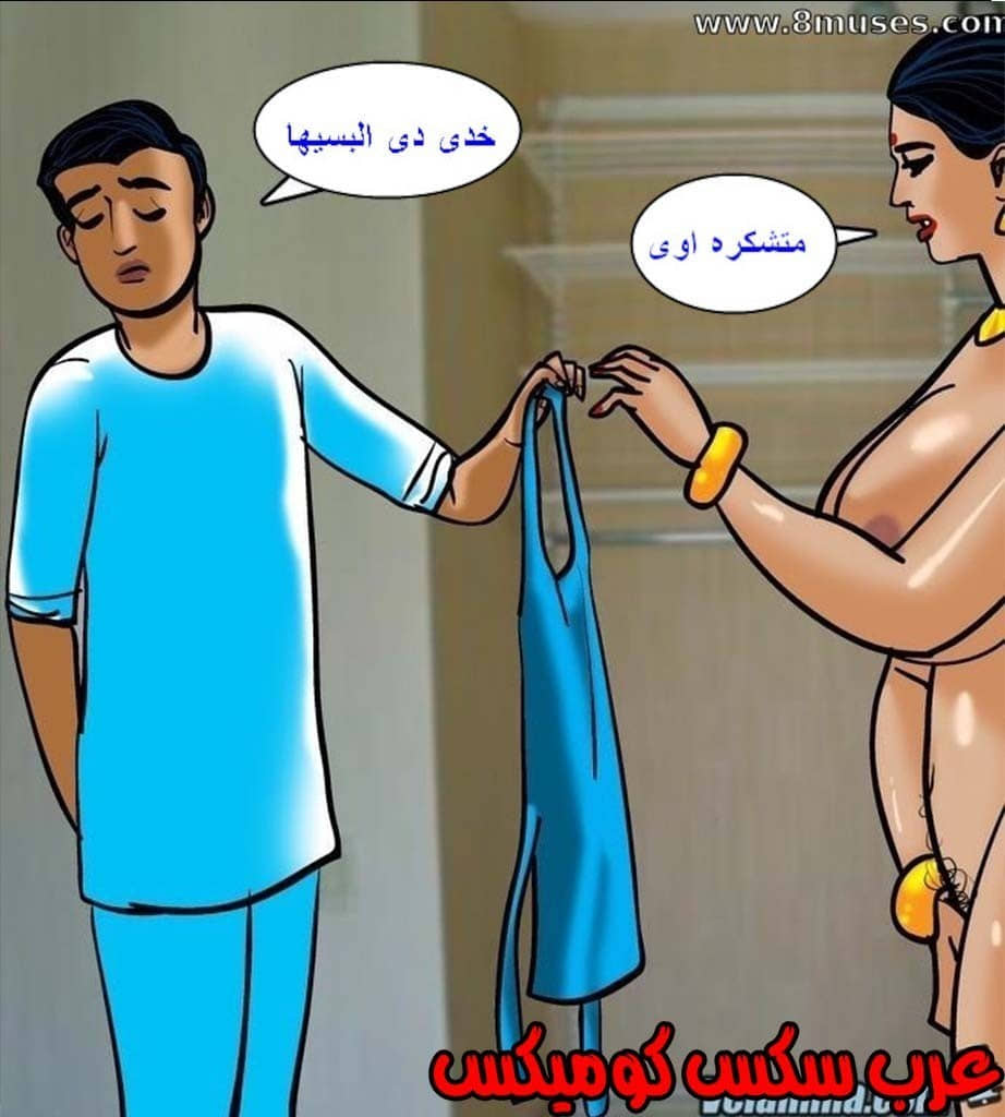 144 فيلاما الجزء 67 144 فيلاما الجزء 67