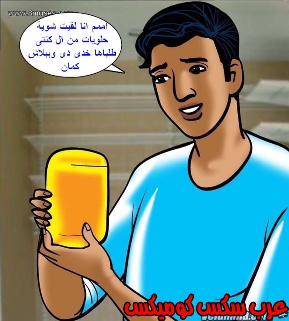 144 فيلاما الجزء 67 144 فيلاما الجزء 67