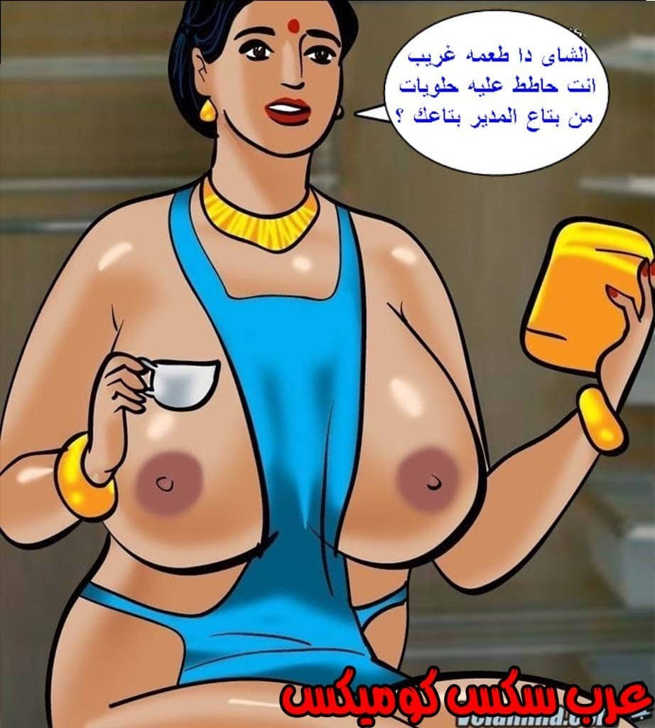 144 فيلاما الجزء 67 144 فيلاما الجزء 67