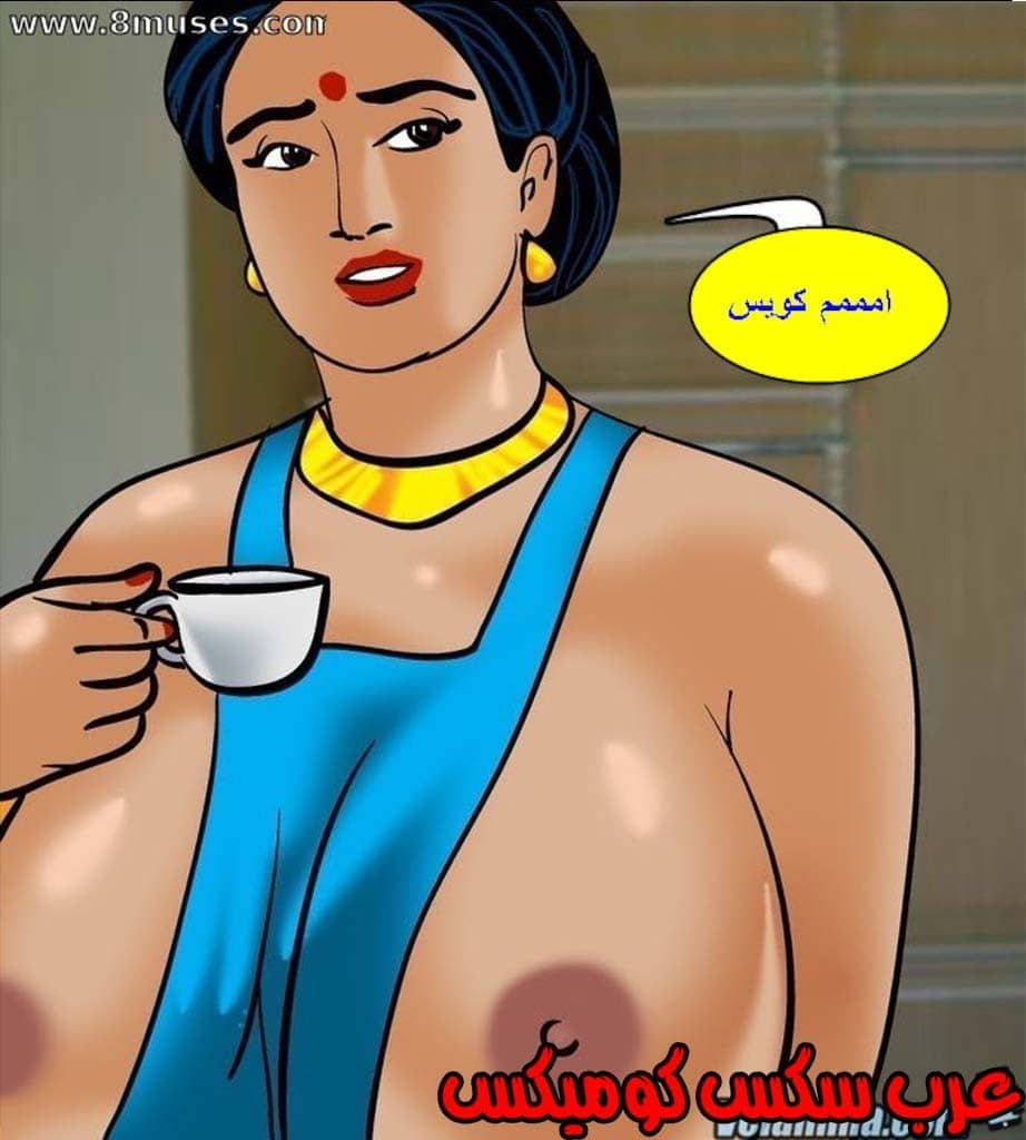 144 فيلاما الجزء 67 144 فيلاما الجزء 67