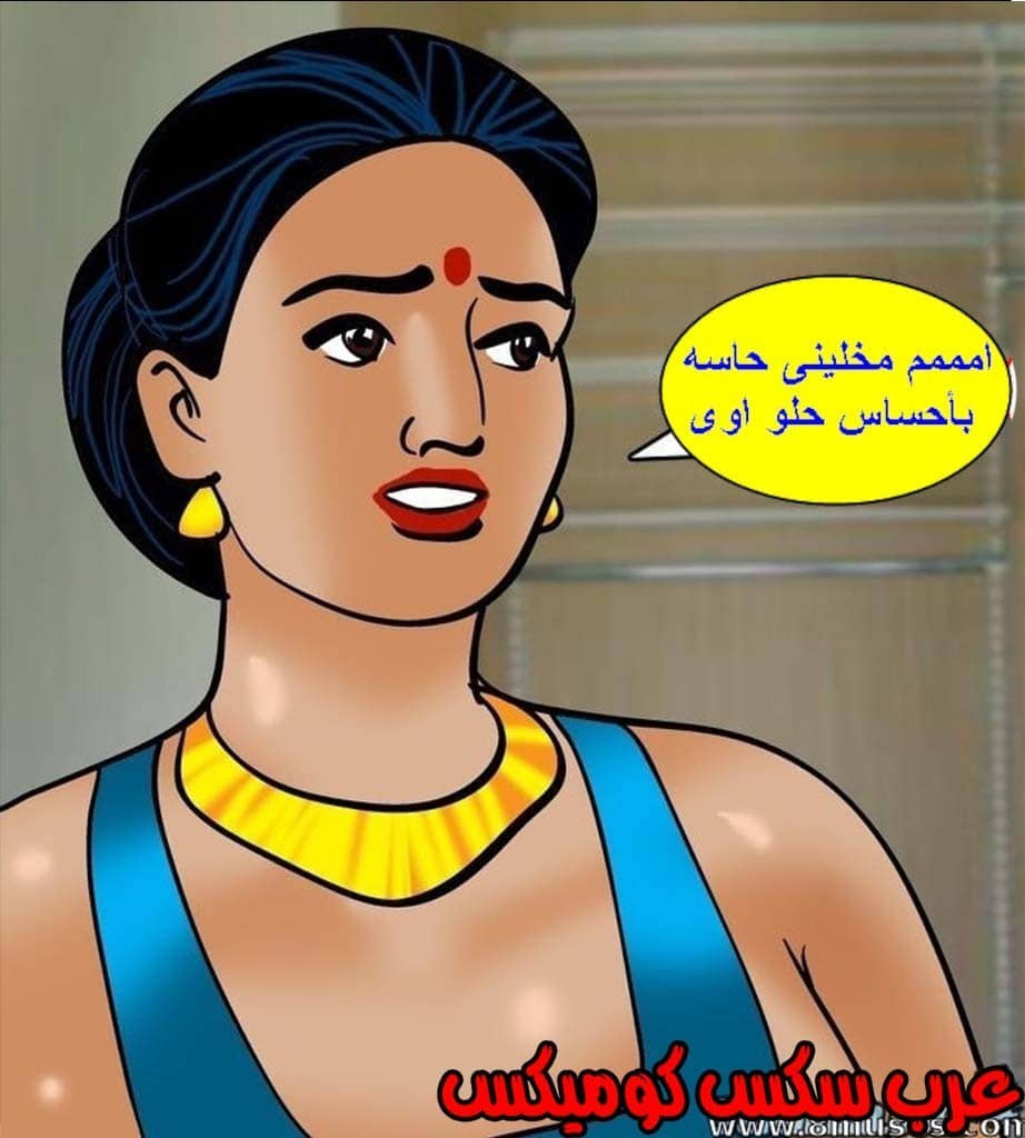 144 فيلاما الجزء 67 144 فيلاما الجزء 67