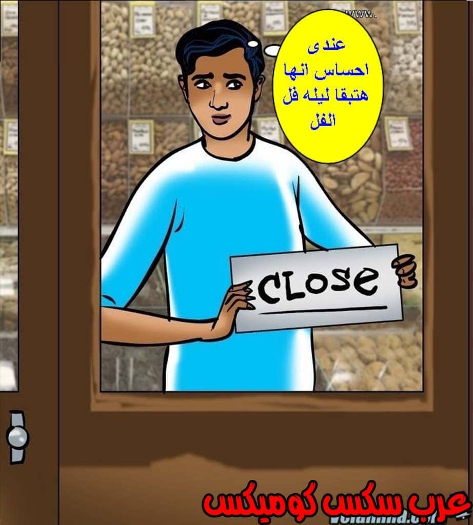 144 فيلاما الجزء 67 144 فيلاما الجزء 67
