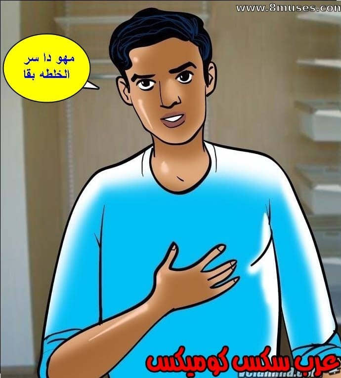 144 فيلاما الجزء 67 144 فيلاما الجزء 67