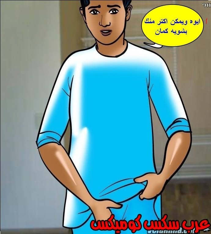 144 فيلاما الجزء 67 144 فيلاما الجزء 67