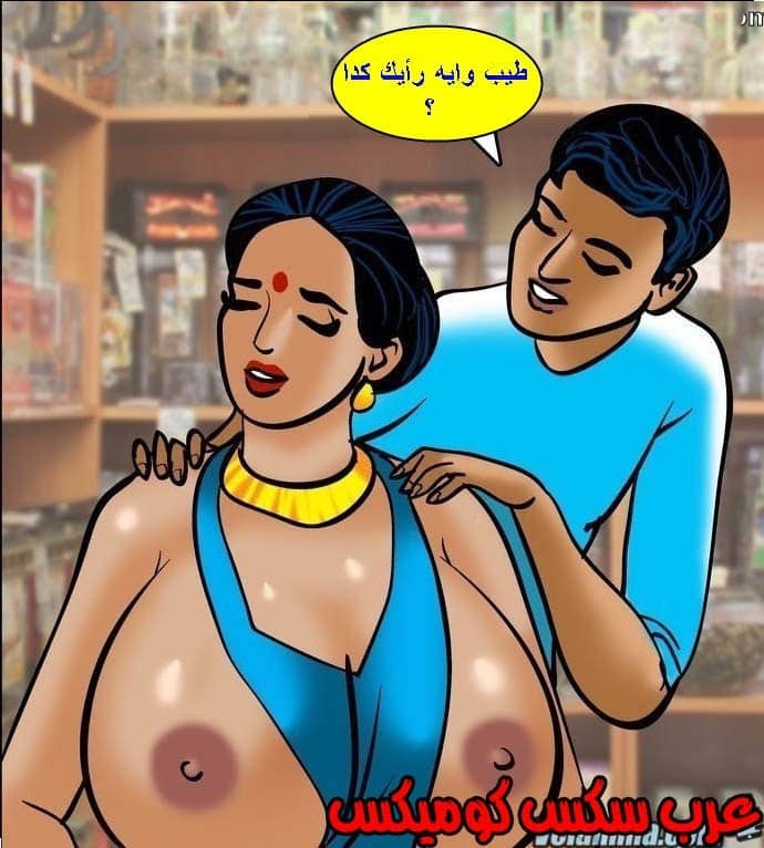 144 فيلاما الجزء 67 144 فيلاما الجزء 67