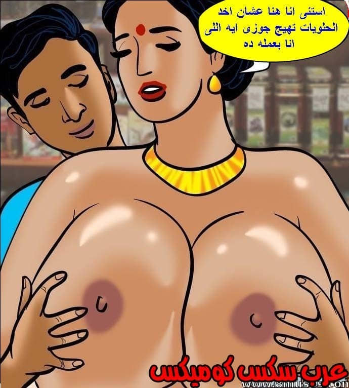 144 فيلاما الجزء 67 144 فيلاما الجزء 67