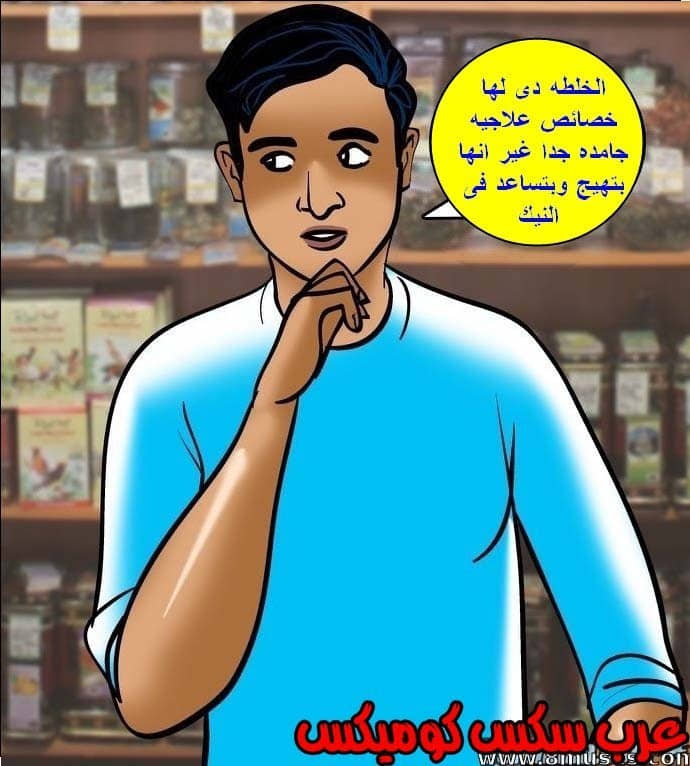 144 فيلاما الجزء 67 144 فيلاما الجزء 67