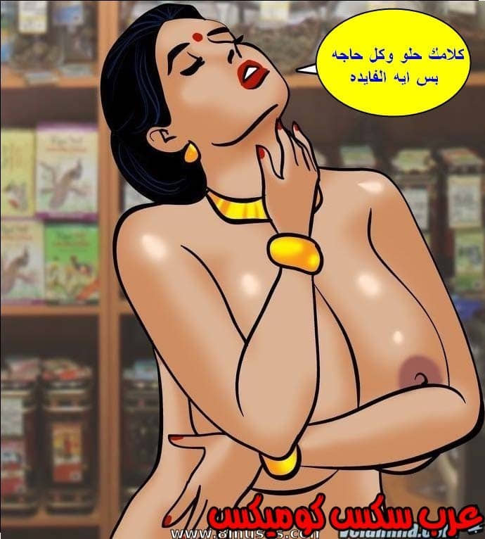 144 فيلاما الجزء 67 144 فيلاما الجزء 67