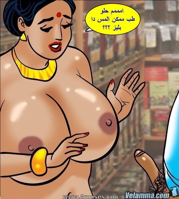 144 فيلاما الجزء 67 144 فيلاما الجزء 67