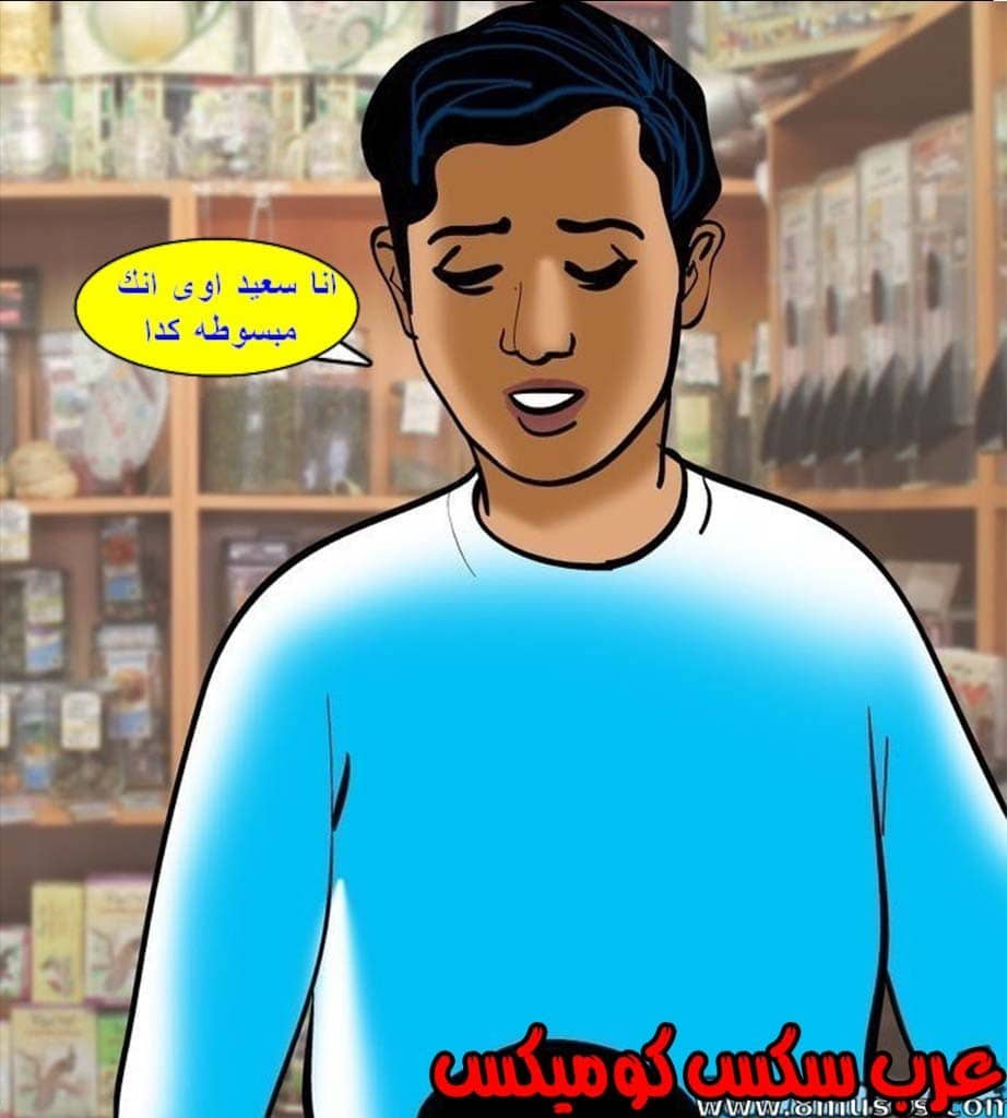 144 فيلاما الجزء 67 144 فيلاما الجزء 67