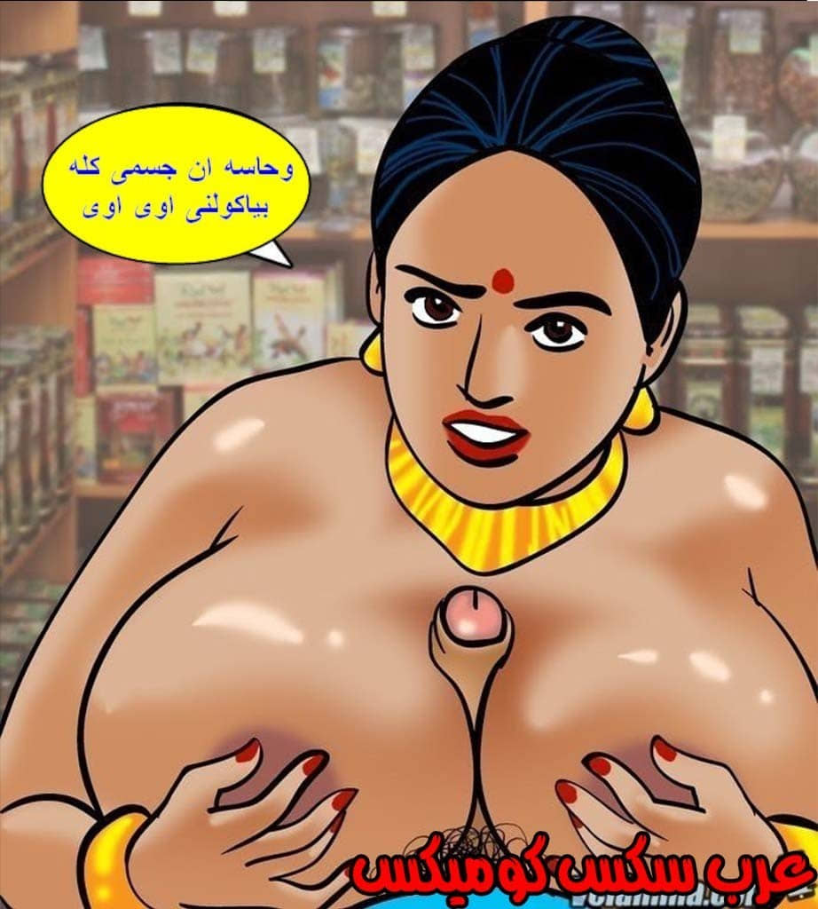 144 فيلاما الجزء 67 144 فيلاما الجزء 67