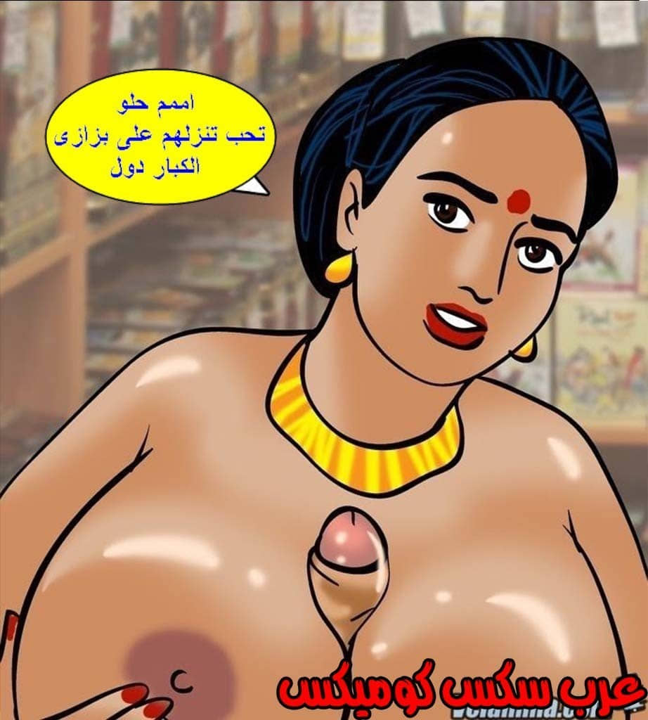 144 فيلاما الجزء 67 144 فيلاما الجزء 67