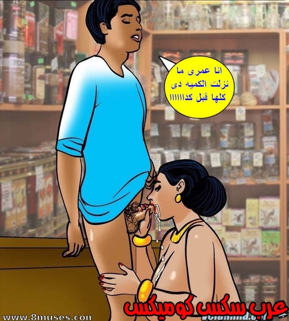 144 فيلاما الجزء 67 144 فيلاما الجزء 67