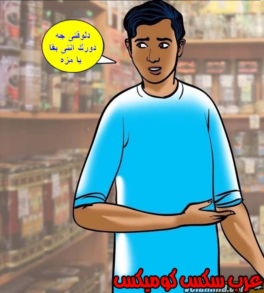 144 فيلاما الجزء 67 144 فيلاما الجزء 67