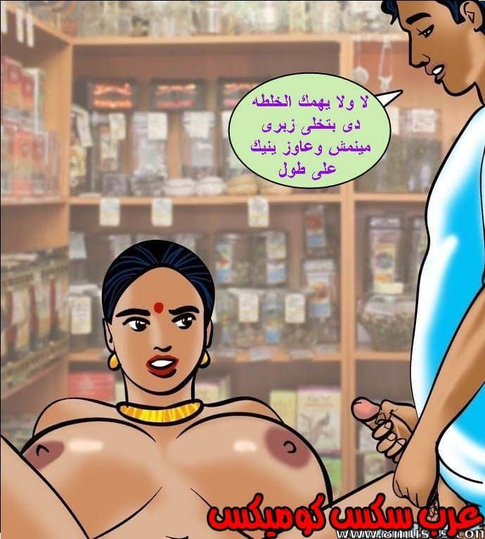 144 فيلاما الجزء 67 144 فيلاما الجزء 67