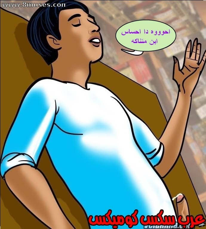 144 فيلاما الجزء 67 144 فيلاما الجزء 67