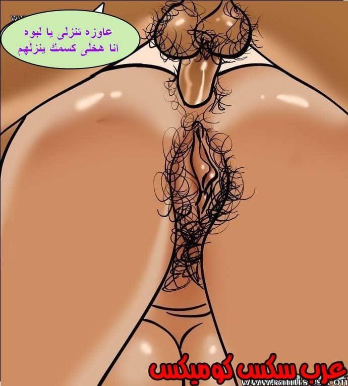 144 فيلاما الجزء 67 144 فيلاما الجزء 67