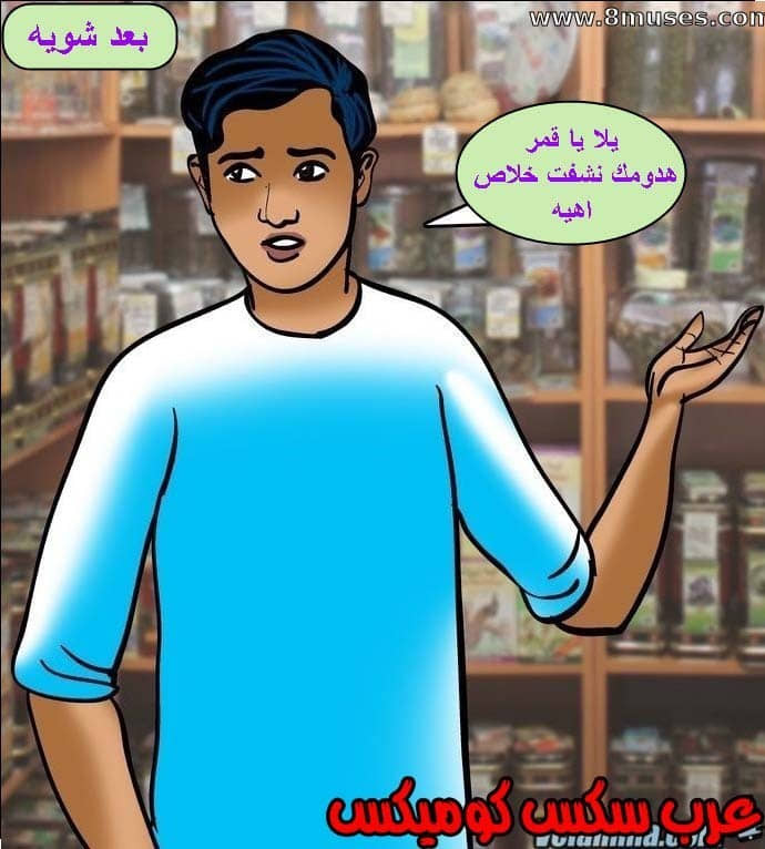 144 فيلاما الجزء 67 144 فيلاما الجزء 67