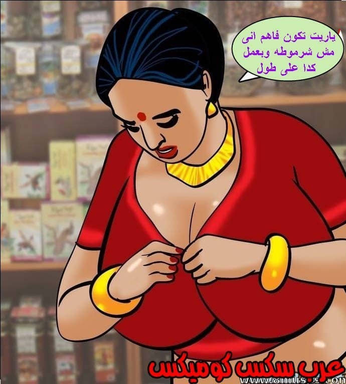 144 فيلاما الجزء 67 144 فيلاما الجزء 67