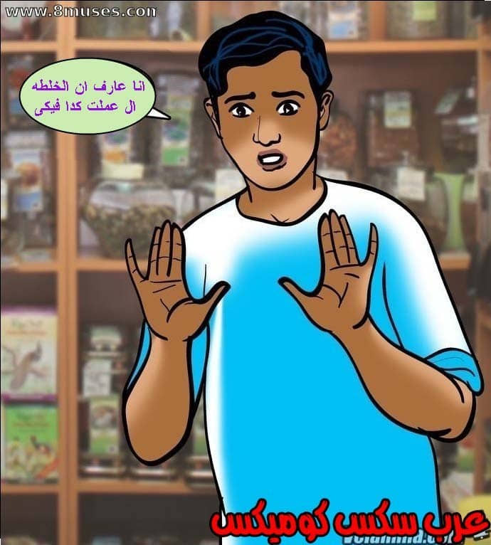 144 فيلاما الجزء 67 144 فيلاما الجزء 67