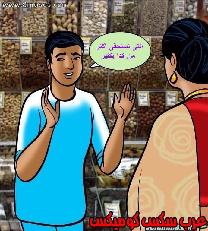 144 فيلاما الجزء 67 144 فيلاما الجزء 67