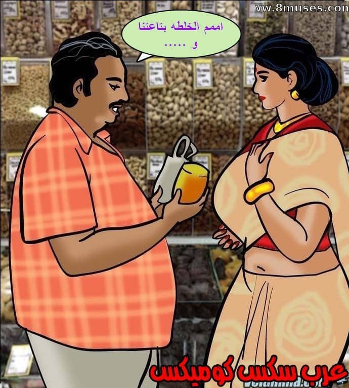 144 فيلاما الجزء 67 144 فيلاما الجزء 67