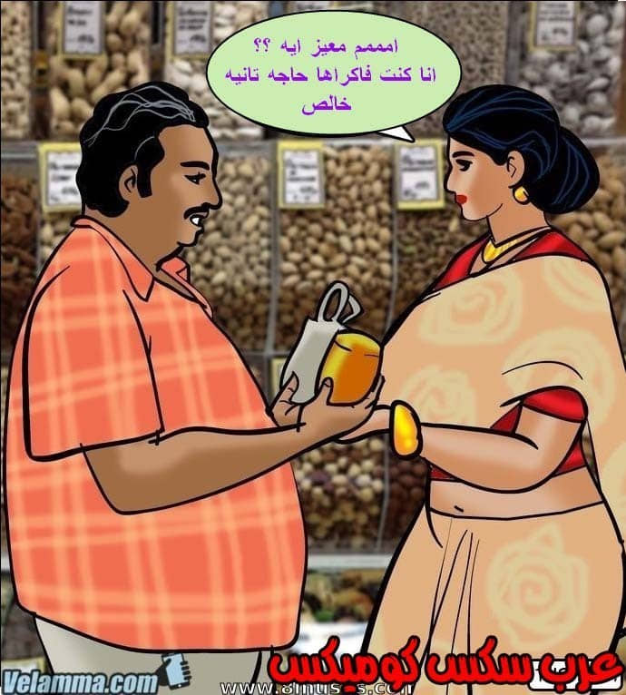 144 فيلاما الجزء 67 144 فيلاما الجزء 67