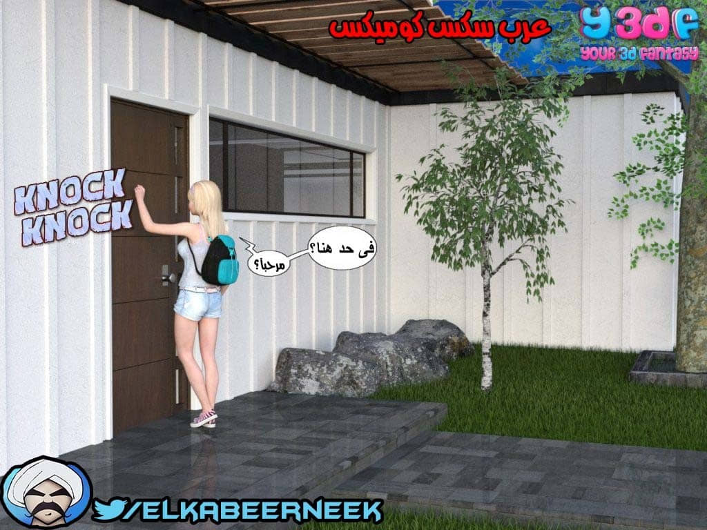 145 أسره هايجه الجزء 1 145 أسره هايجه الجزء 1
