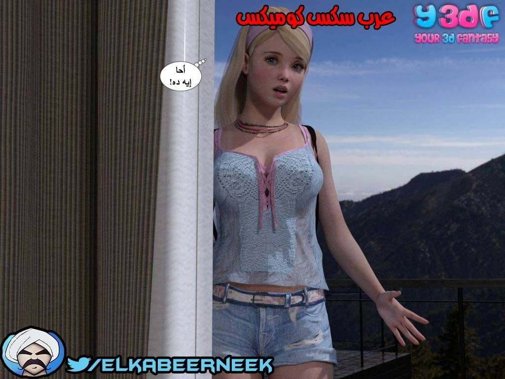 145 أسره هايجه الجزء 1 145 أسره هايجه الجزء 1
