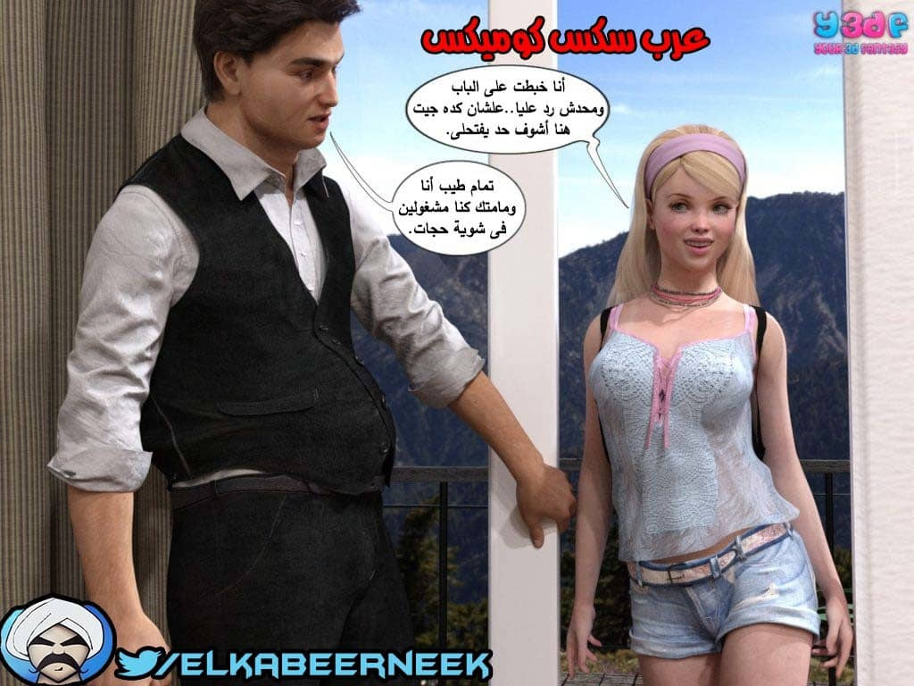 145 أسره هايجه الجزء 1 145 أسره هايجه الجزء 1