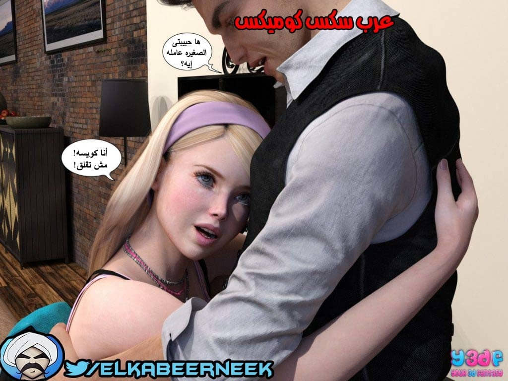 145 أسره هايجه الجزء 1 145 أسره هايجه الجزء 1